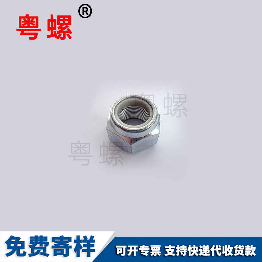 內(nèi)六角反絲螺釘 內(nèi)六角反絲螺釘