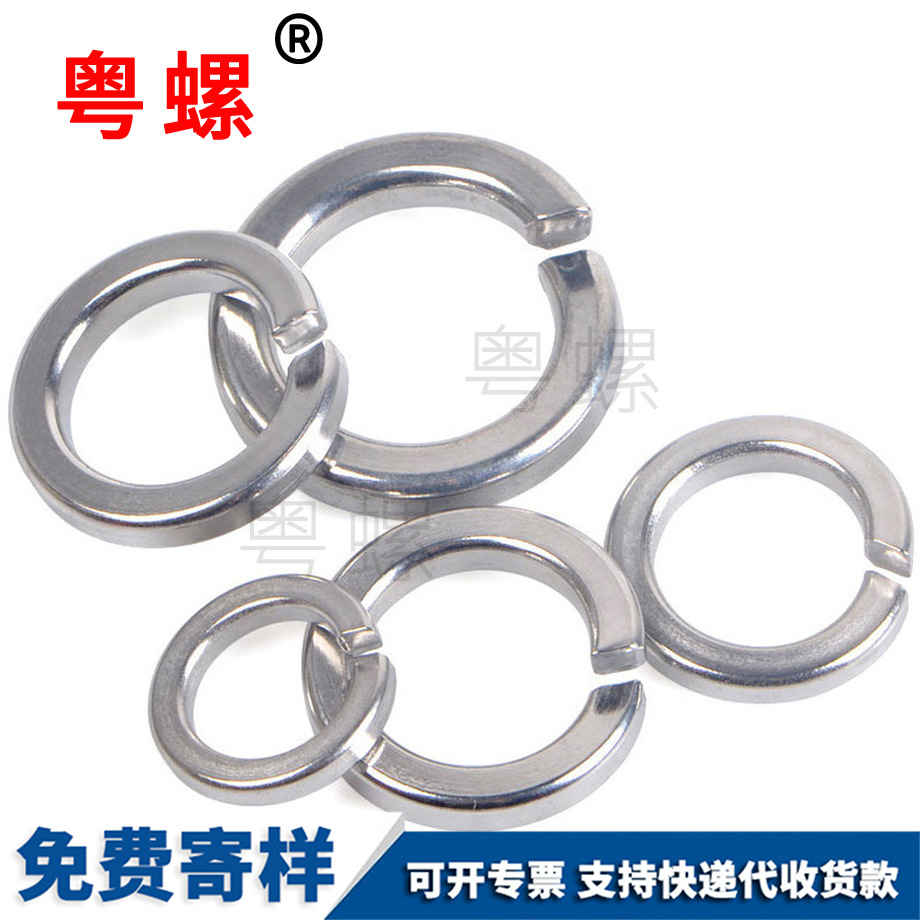 粵螺定制304不銹鋼 粵螺定制304不銹鋼