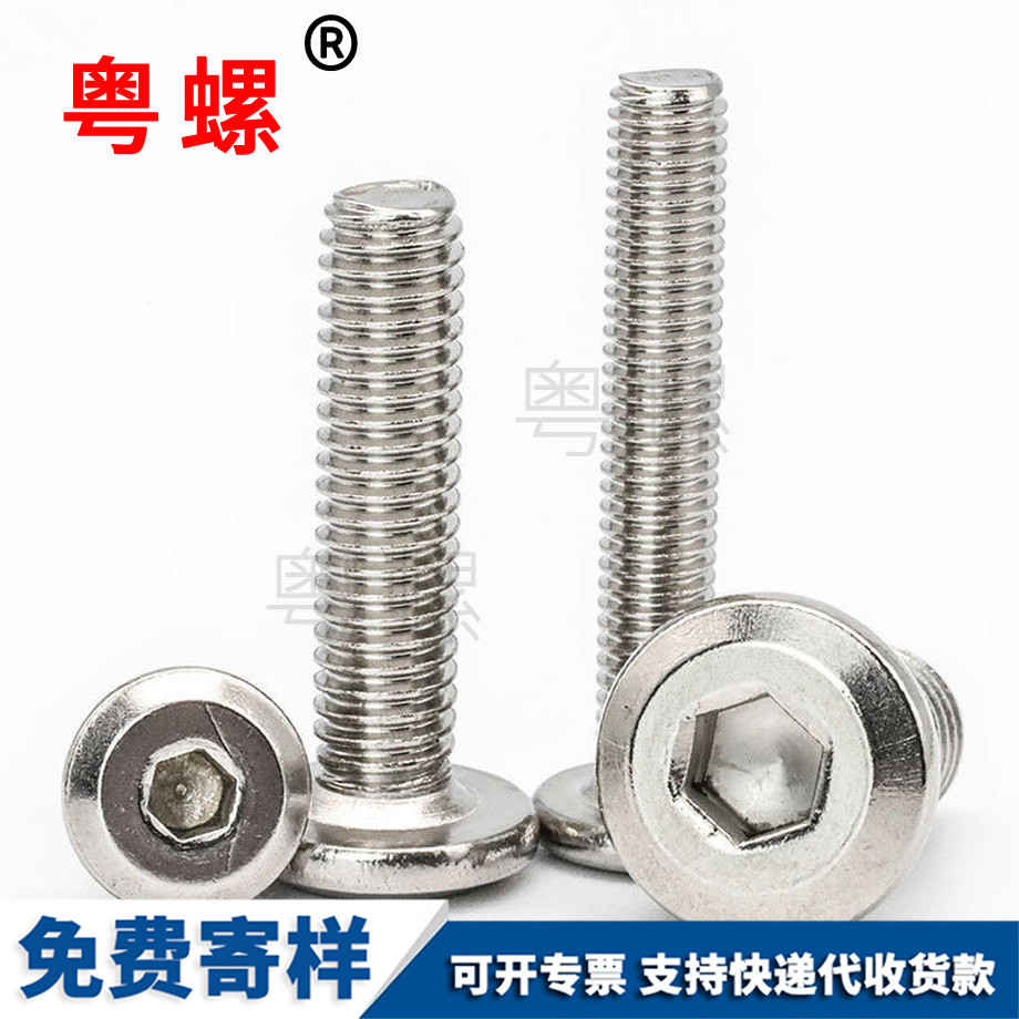 定制304不銹鋼 定制304不銹鋼