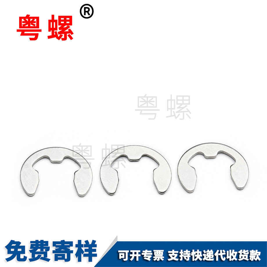 粵螺訂做304不銹鋼 粵螺訂做304不銹鋼