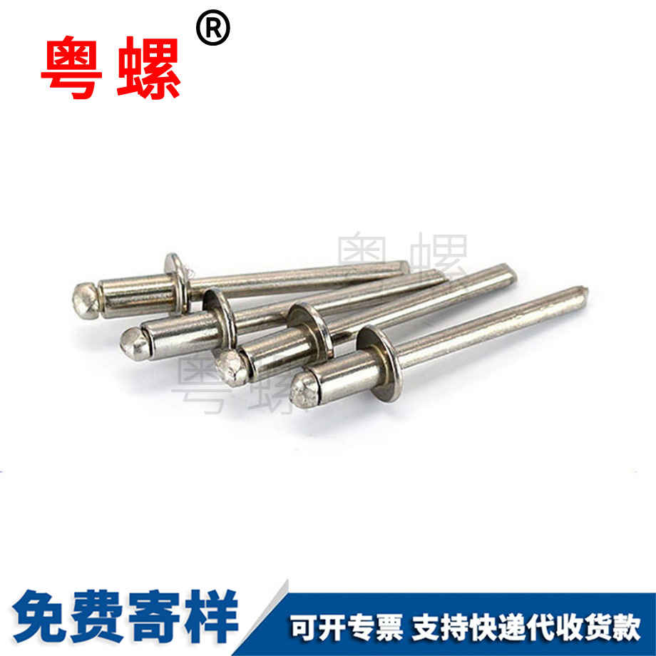 定做304不銹鋼 定做304不銹鋼