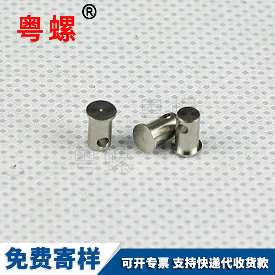 粵螺加工打火機鉚釘 粵螺加工打火機鉚釘