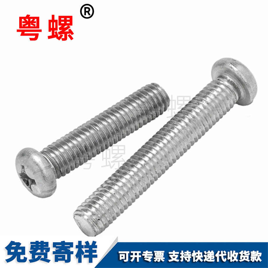 扁頭鋁材質(zhì) 扁頭鋁材質(zhì)