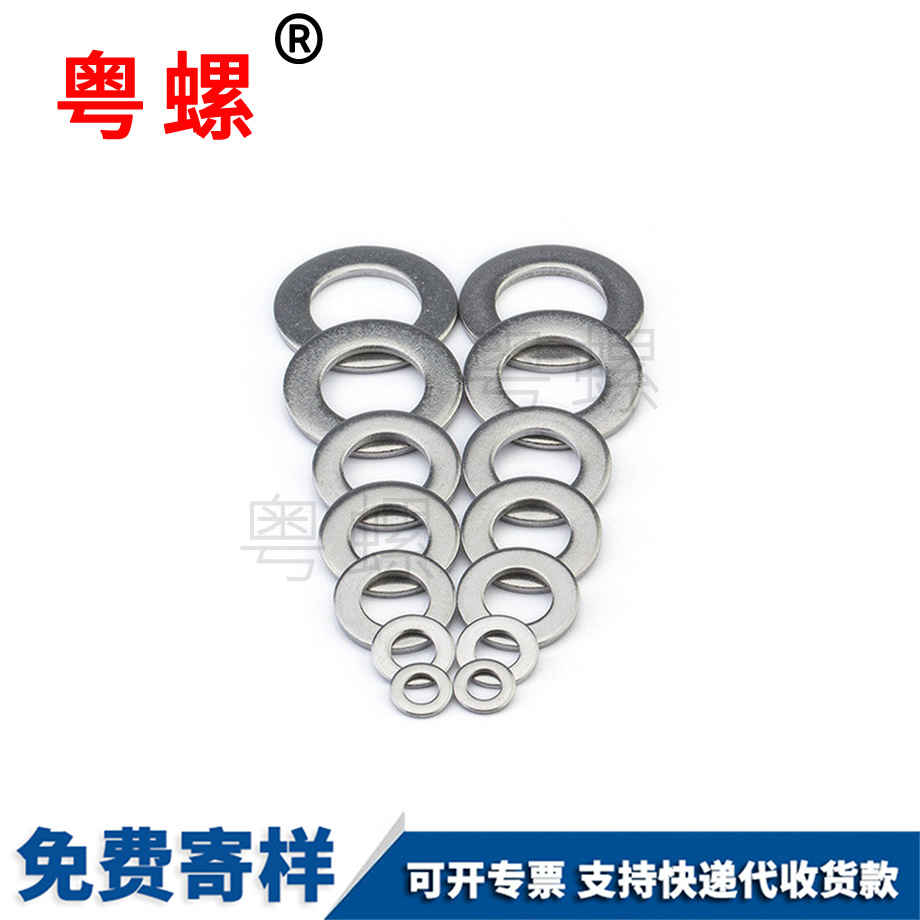 粵螺訂制316不銹鋼 粵螺訂制316不銹鋼