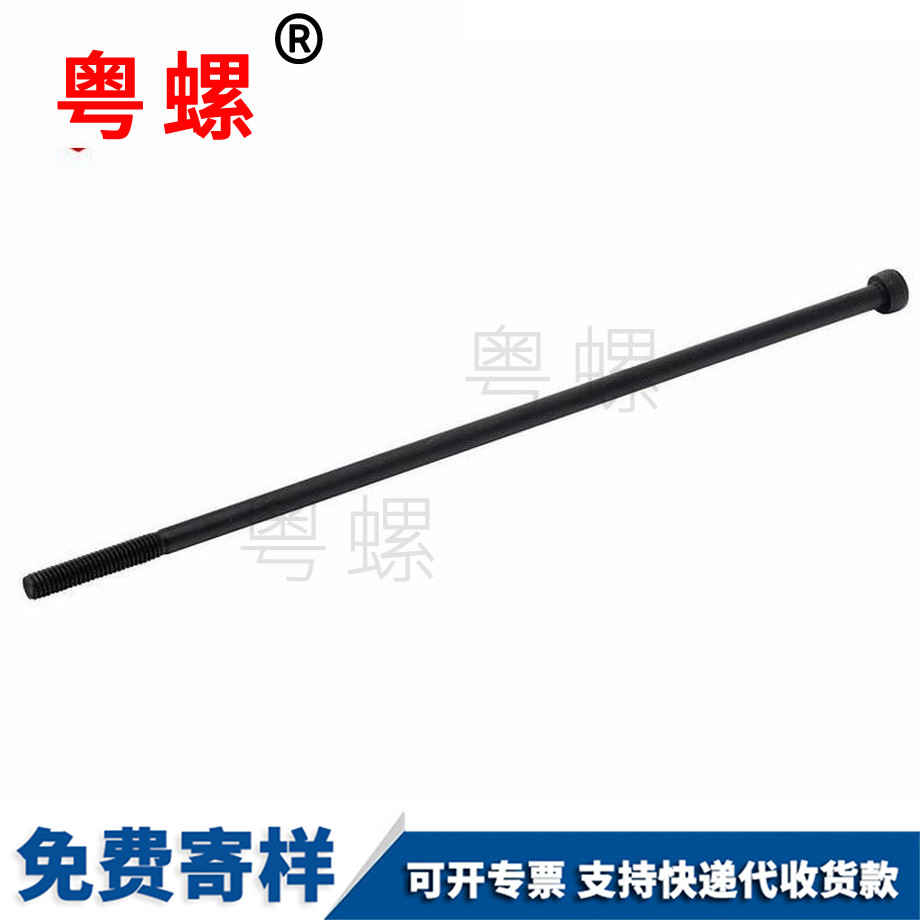 特長超長 特長超長