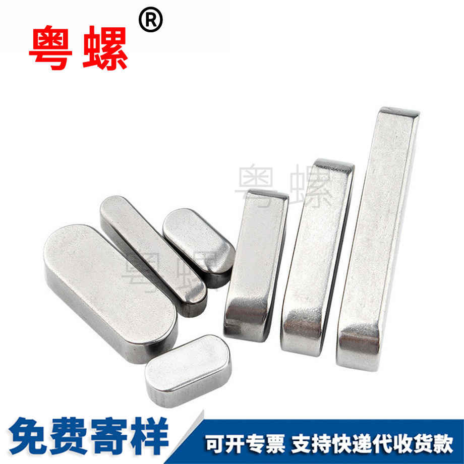 粵螺加工304不銹鋼 粵螺加工304不銹鋼