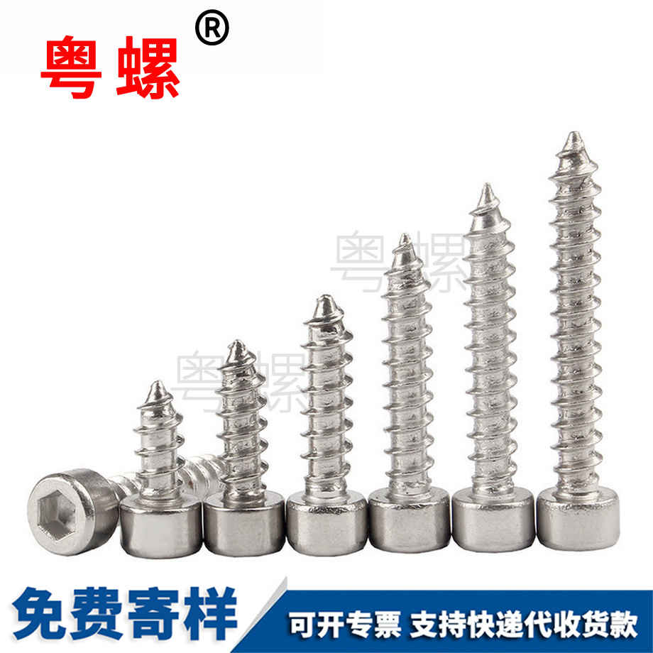 HA圓柱頭 HA圓柱頭