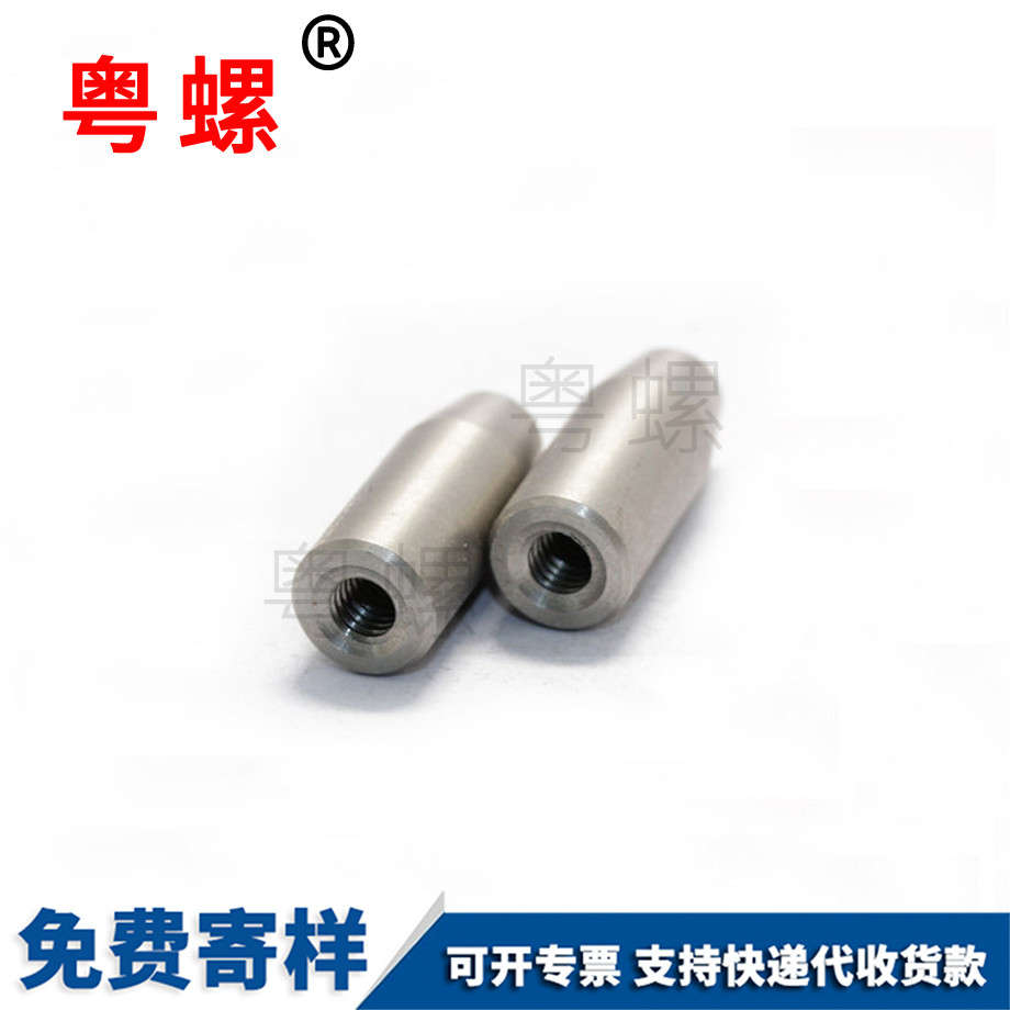 沙灘椅不銹鋼定位銷 沙灘椅不銹鋼定位銷