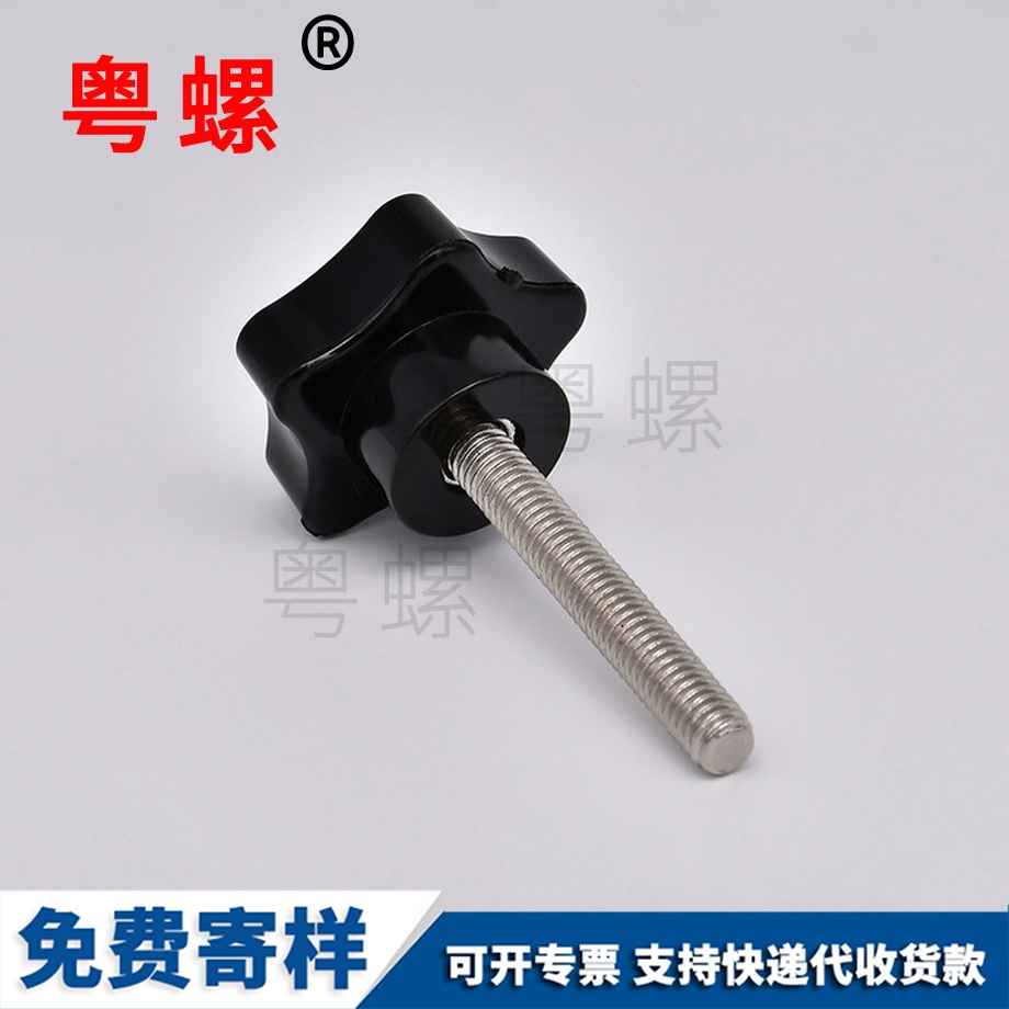 永州手緊永州膠木螺母