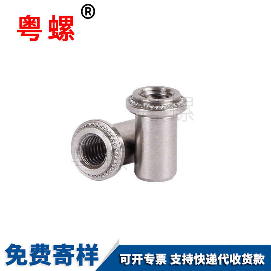 深圳封深圳壓鉚螺母