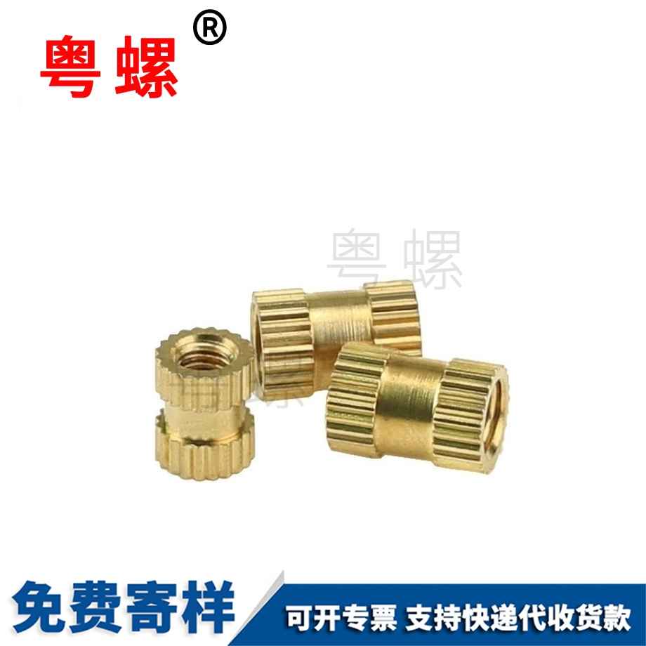 供應(yīng)滾花秦皇島銅螺母