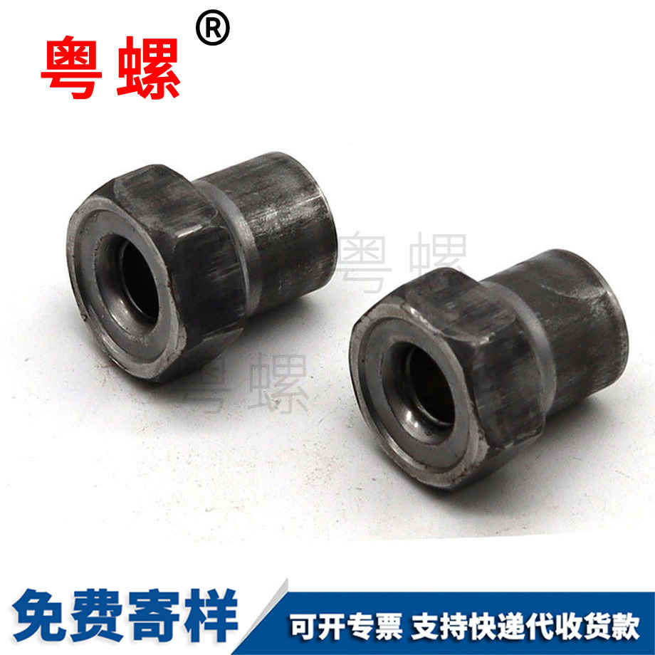 永州六角空心螺母
