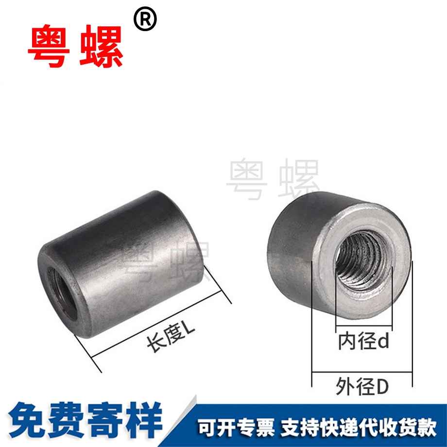 定制藍(lán)白牡丹江圓螺母