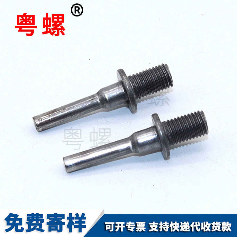 非標螺栓