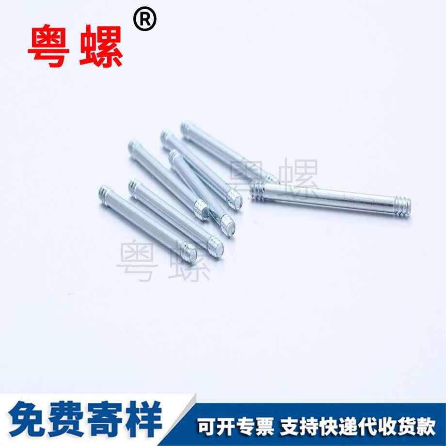 云南滾子圓柱銷