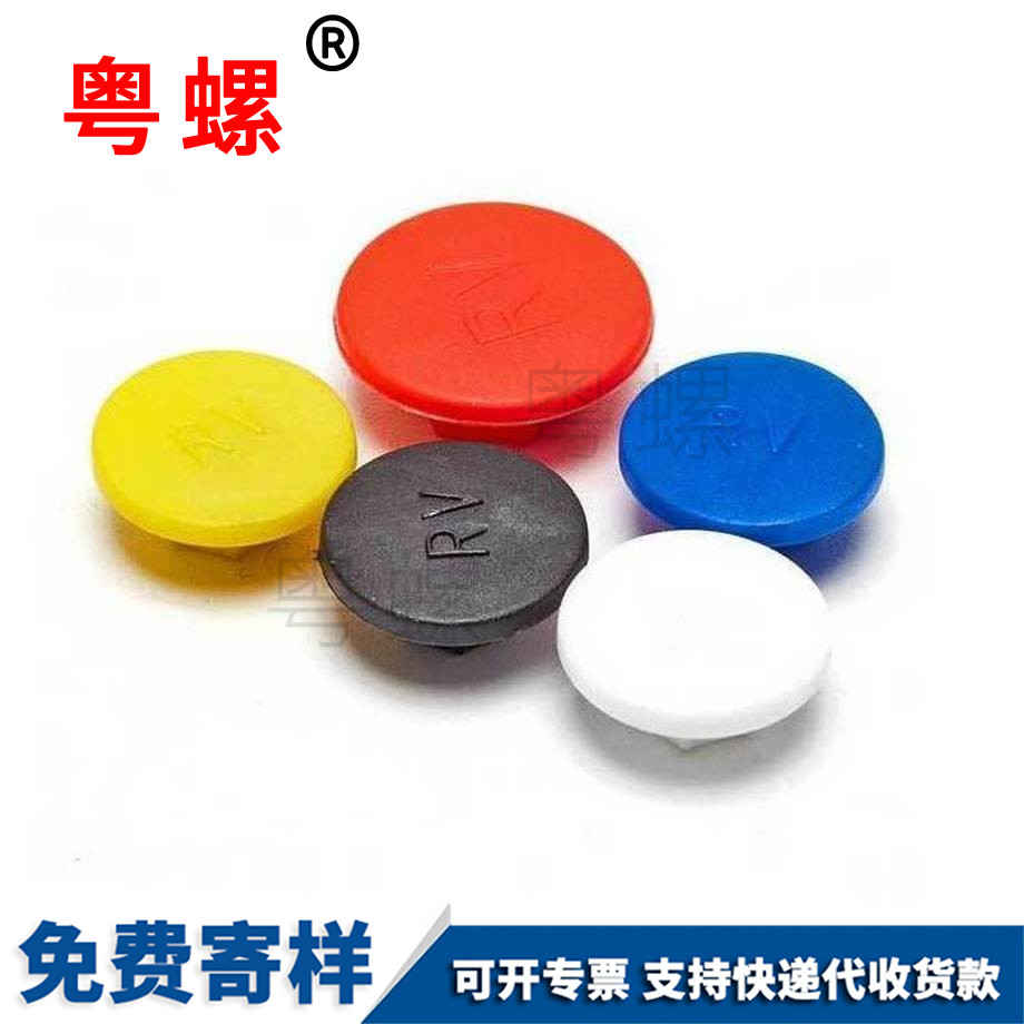 紅河紅河尼龍內(nèi)紅河六角螺絲帽