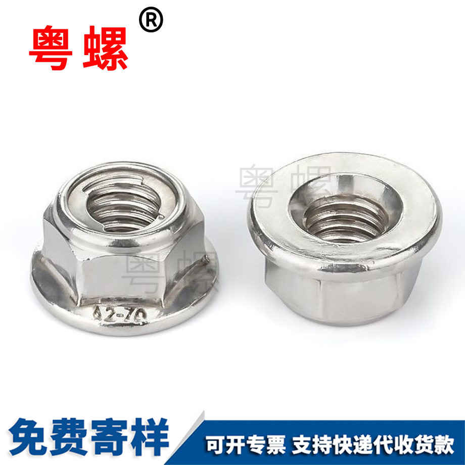 西藏法蘭螺母