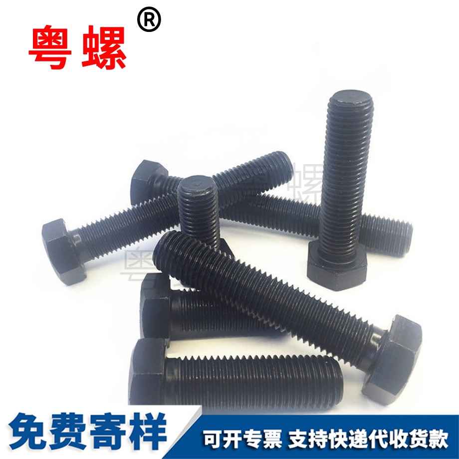 山西全牙外山西六角螺栓