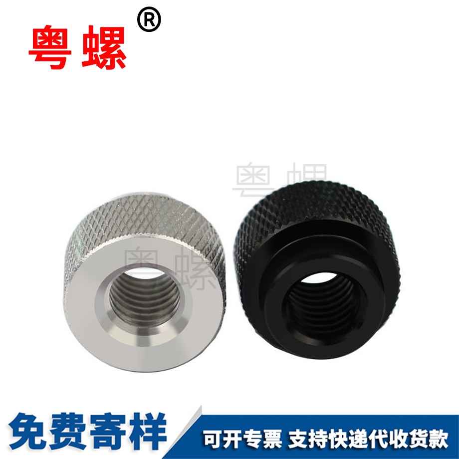 手?jǐn)Q螺母
