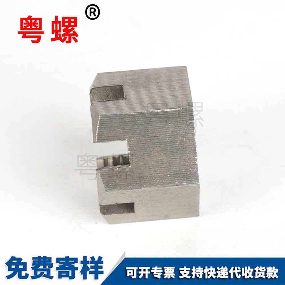 不銹鋼大慶開槽螺母