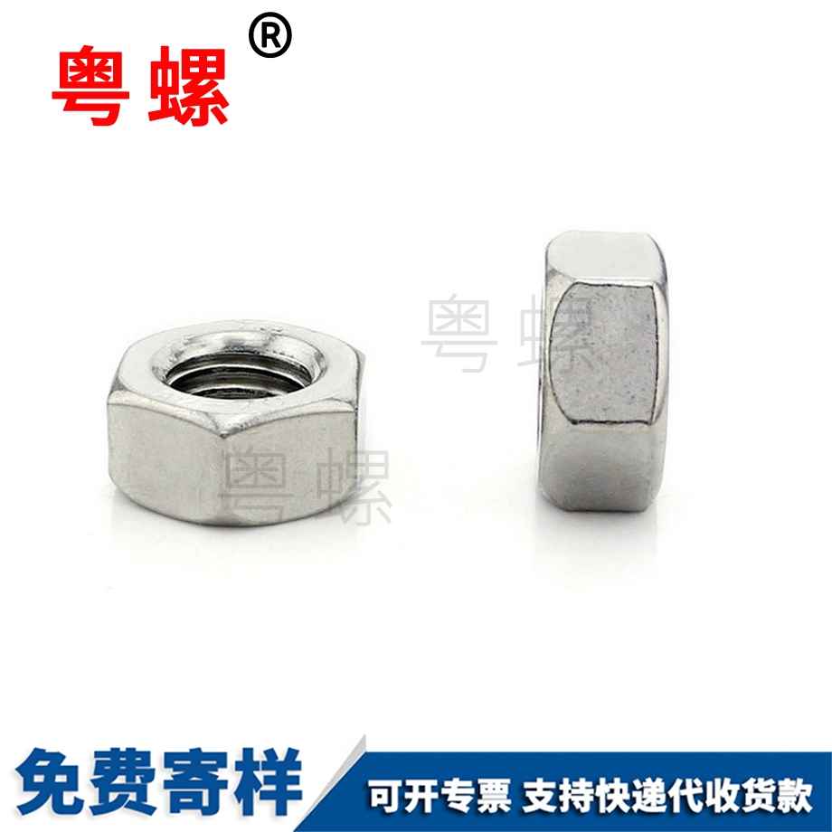 外涪陵六角螺帽