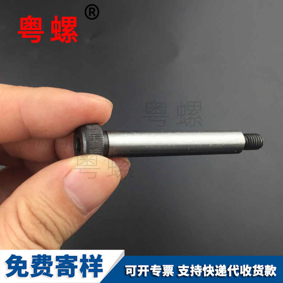 軸肩大慶塞打螺栓