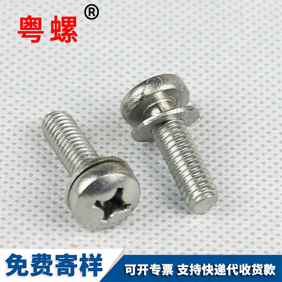 大慶盤頭二組合