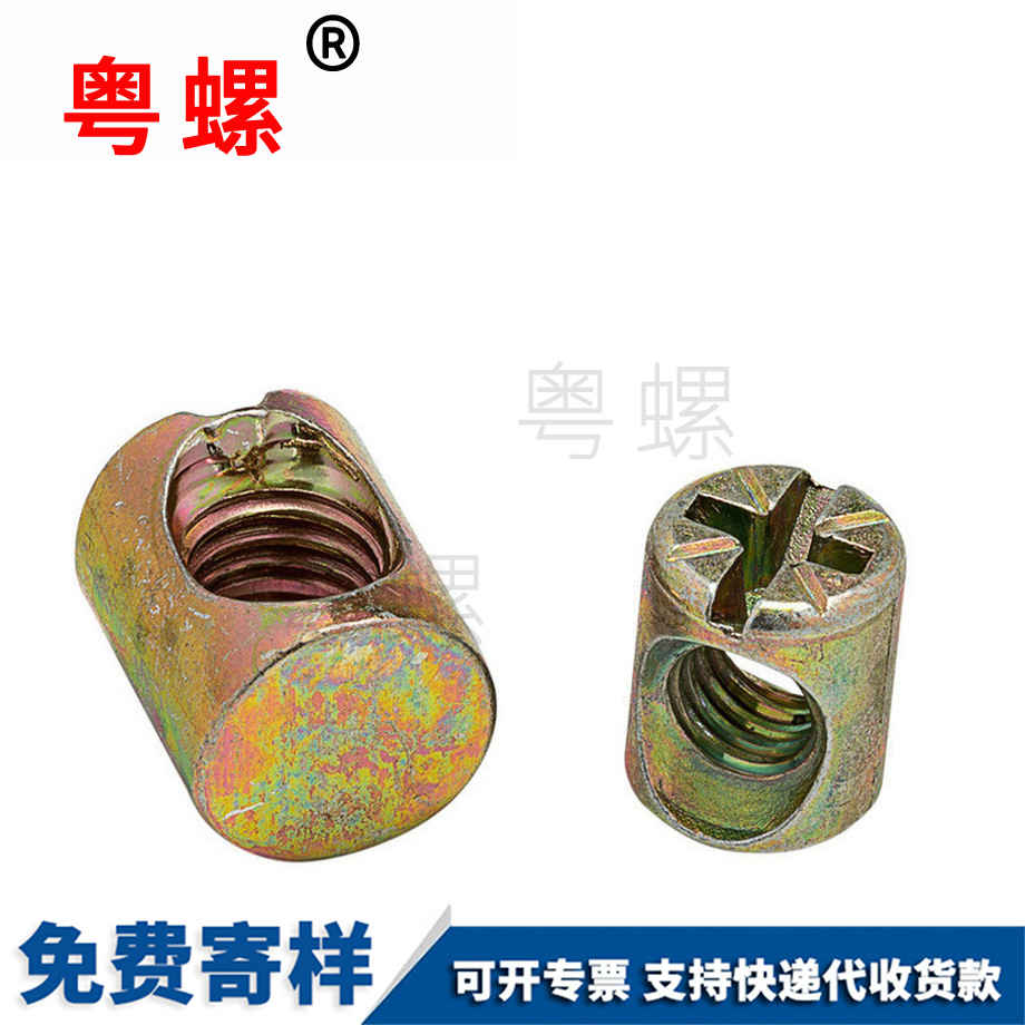 萊蕪家具書柜床螺絲