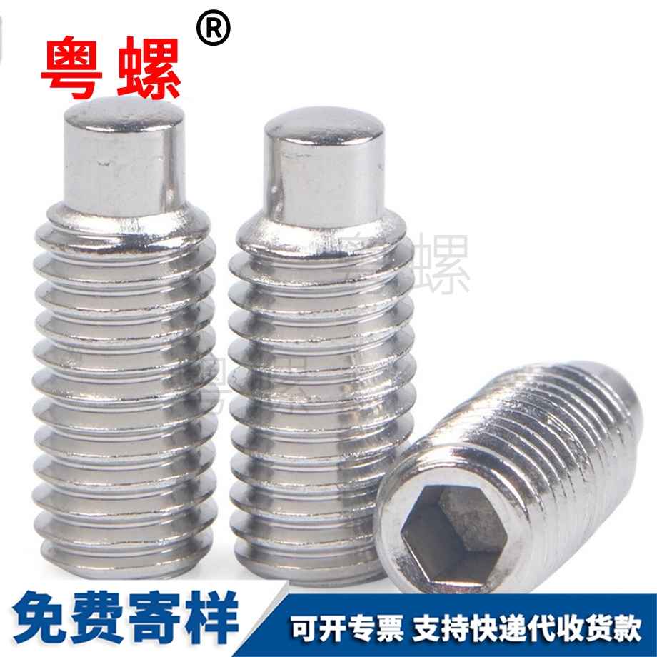 西青西青DIN915
