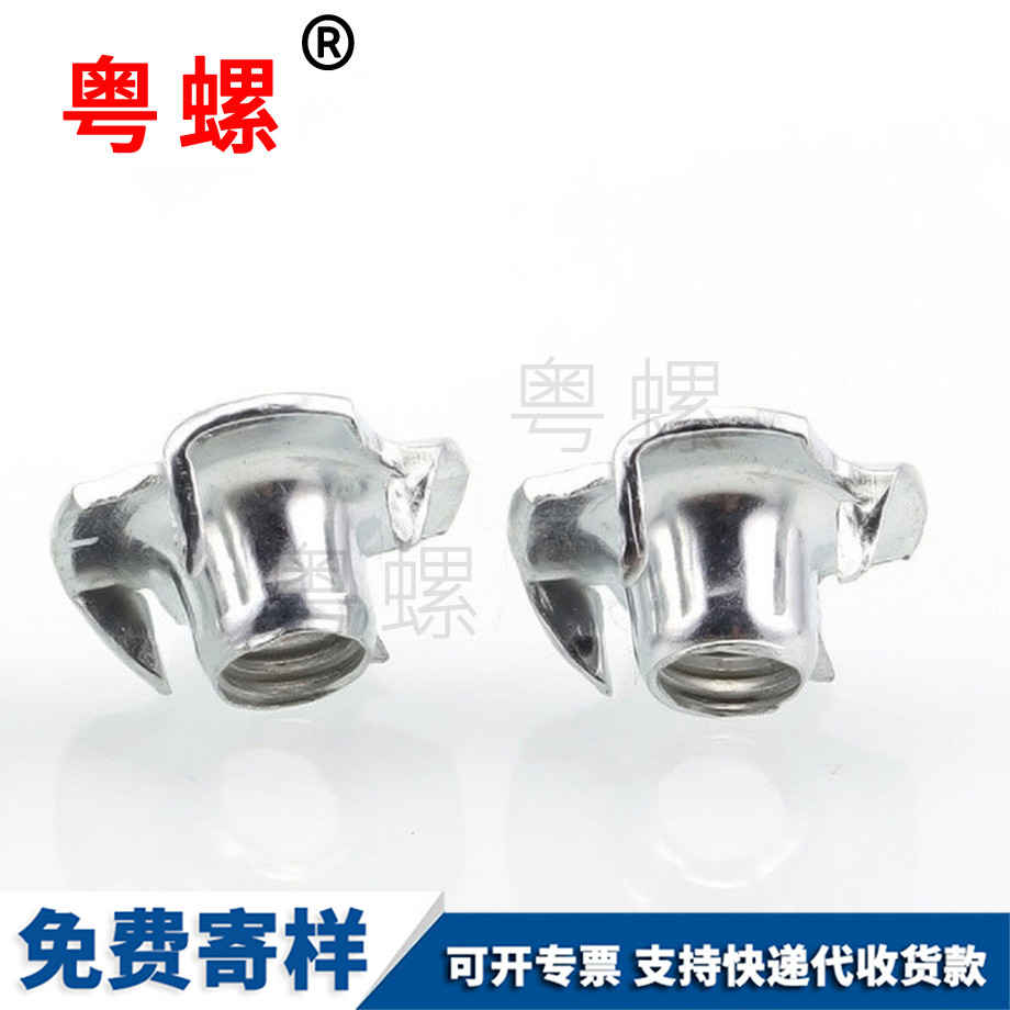 訂制鍍鋅永州四爪螺母