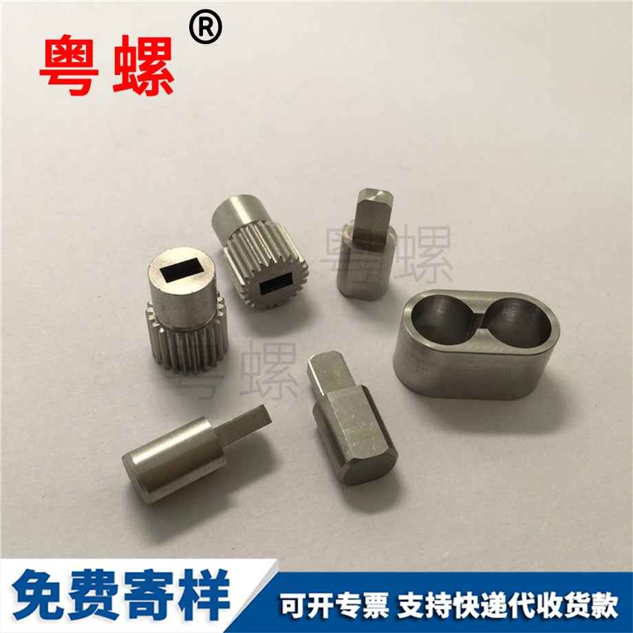 陜西非標零件