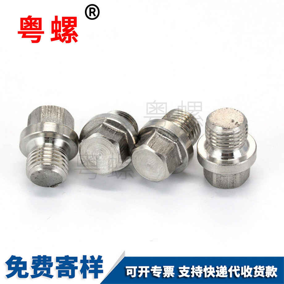 綏化綏化DIN910