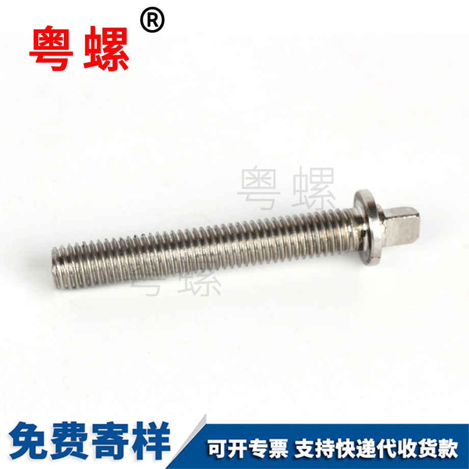 大慶機(jī)箱螺栓