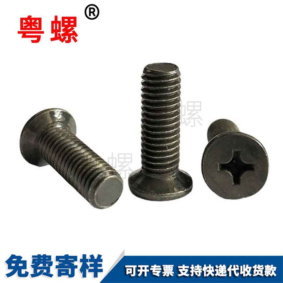 平頭機(jī)絲牡丹江機(jī)螺釘