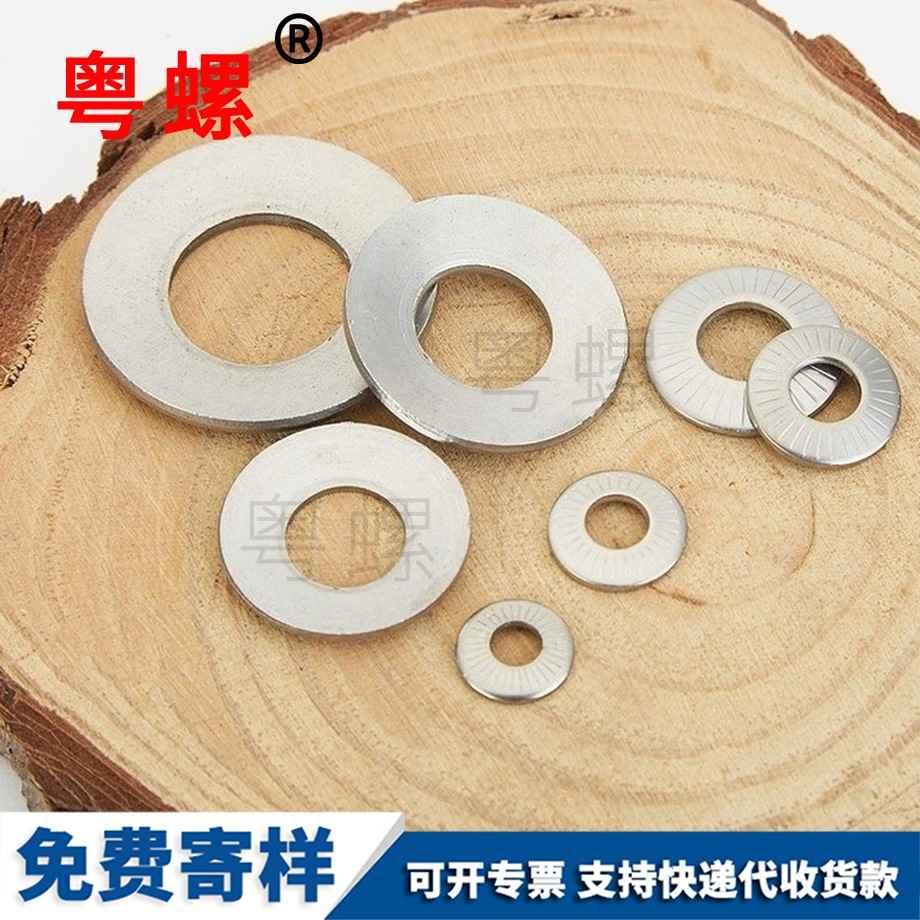 秦皇島單面齒秦皇島墊片