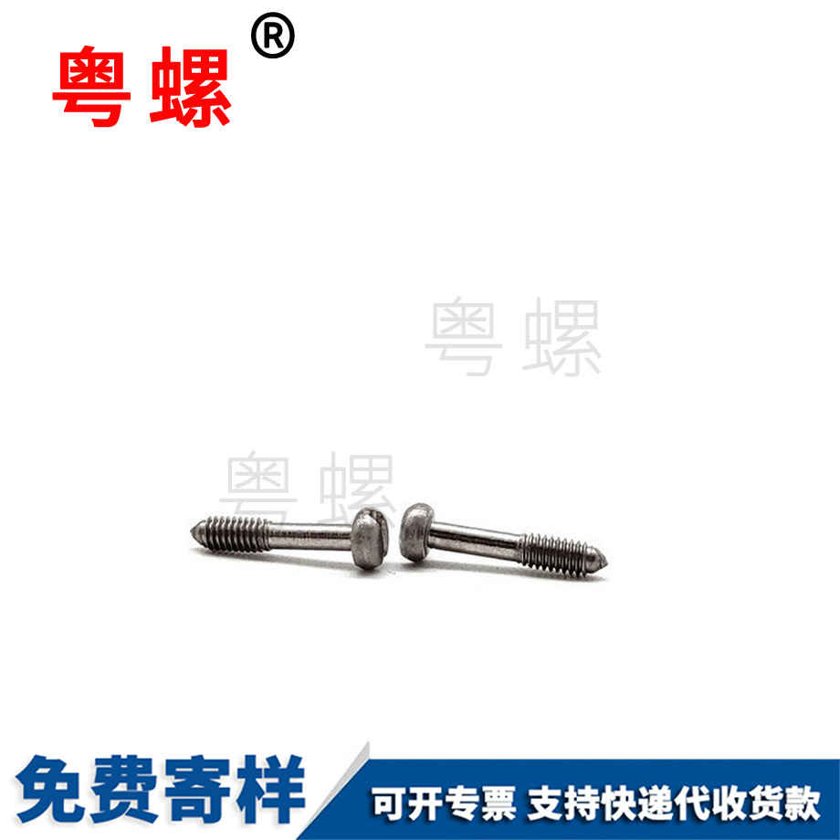 大理不脫出螺絲