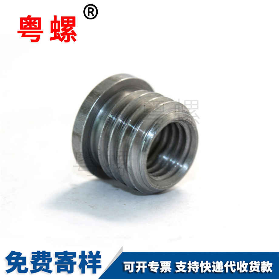 紅河內(nèi)外牙螺母