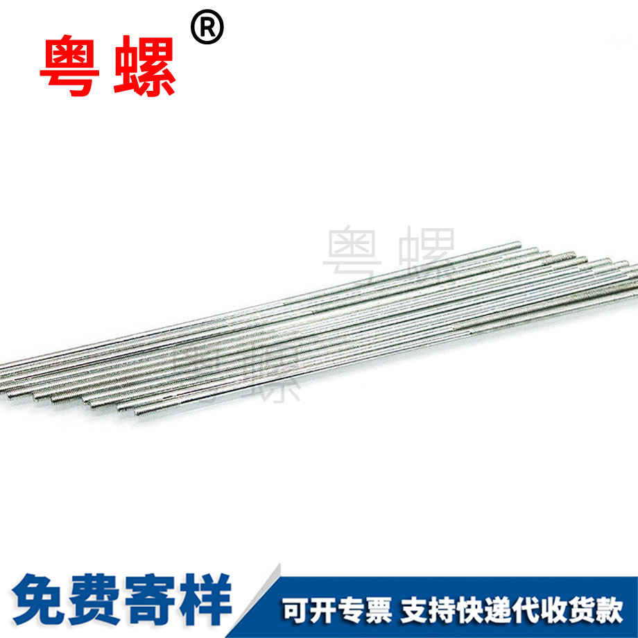 加工雙頭牙山南機(jī)牙螺絲