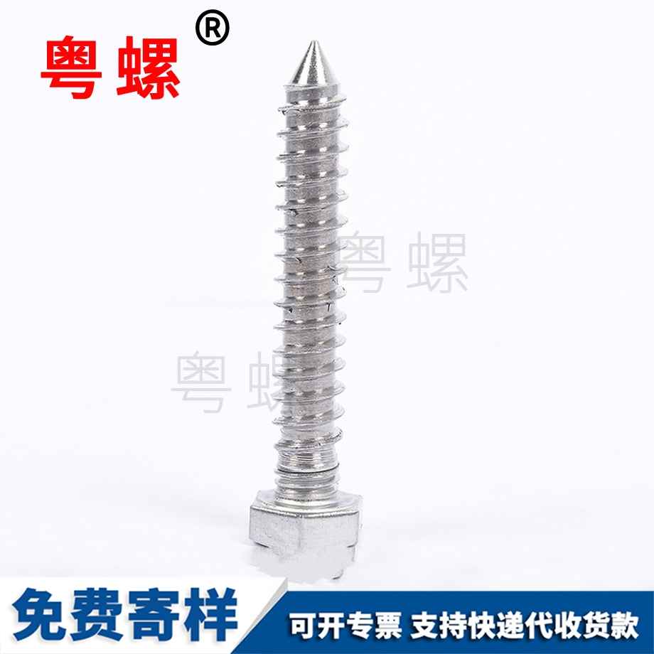 西藏西藏來圖非標(biāo)自攻牙