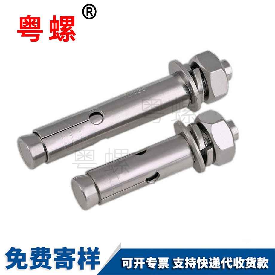 保定壓鉚螺母