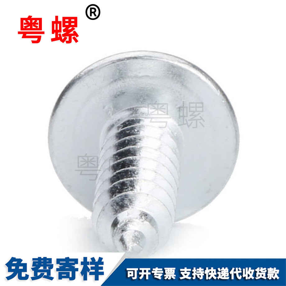大慶細(xì)牙大慶法蘭螺母