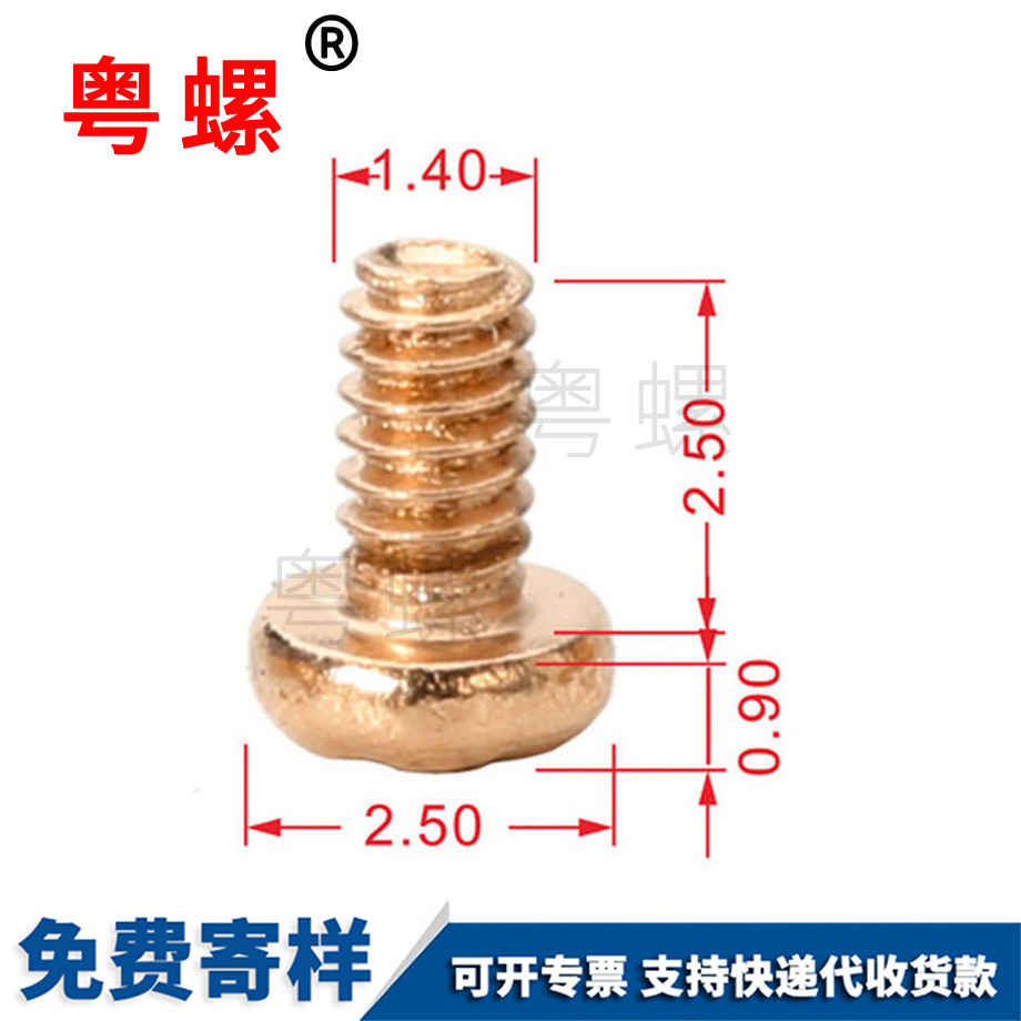 大理吊環(huán)螺母