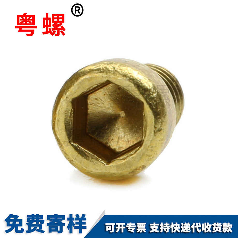 保定1型保定浮動(dòng)螺母