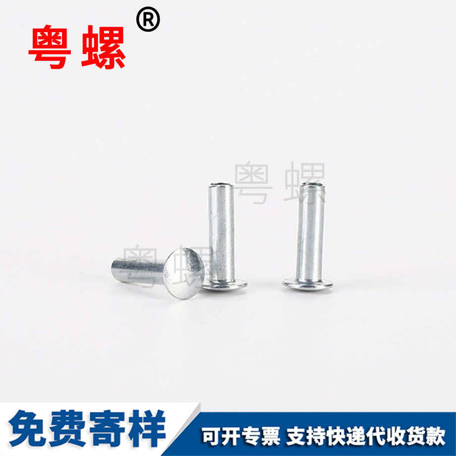 西藏GB119圓柱銷
