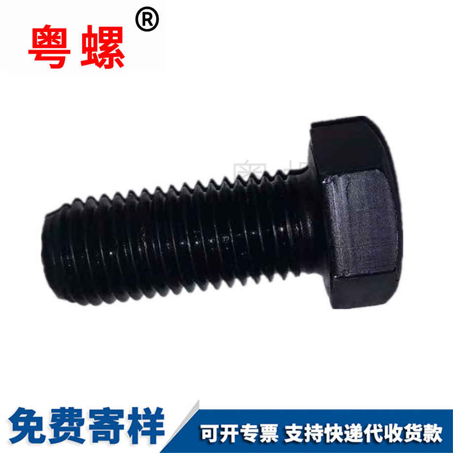 大慶外大慶六角螺絲