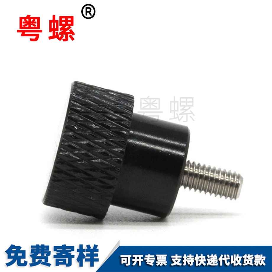 秦皇島膠頭螺絲