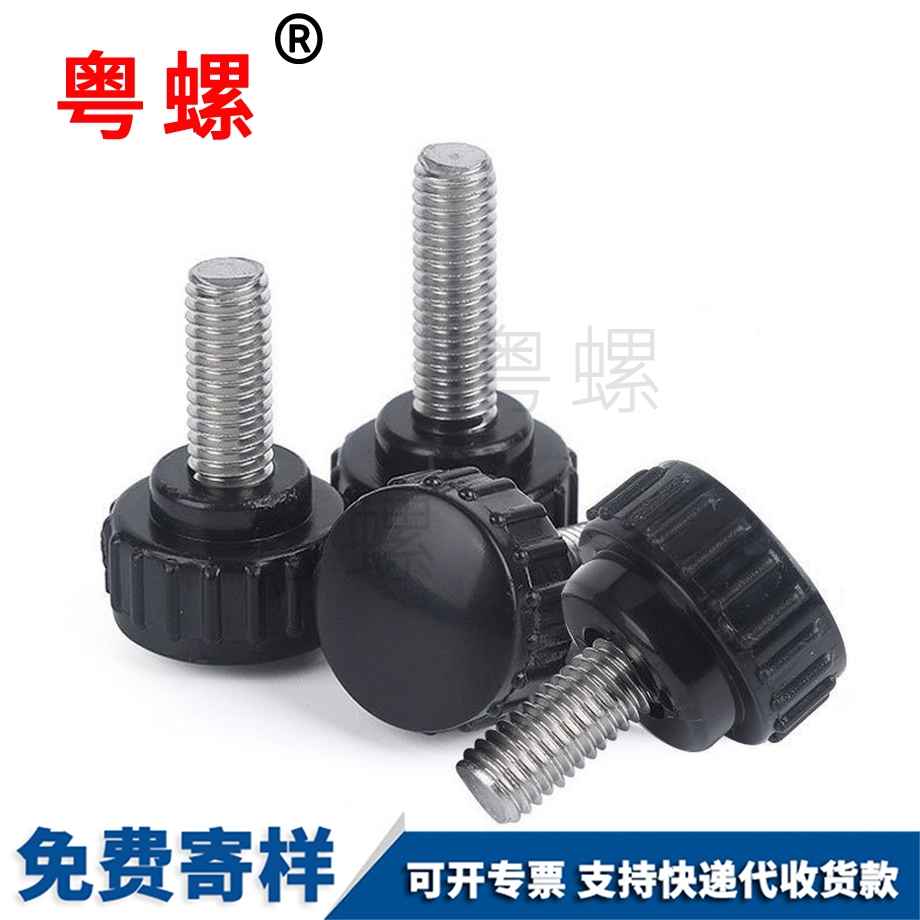 定做牡丹江手?jǐn)Q螺絲