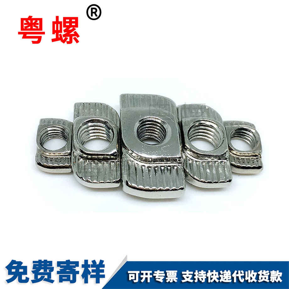 西藏歐標西藏T型螺母