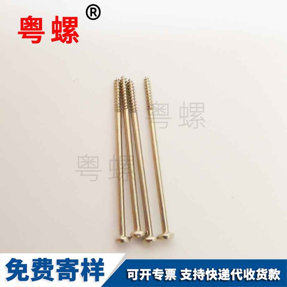 供應(yīng)黑外卡軸用西藏卡簧