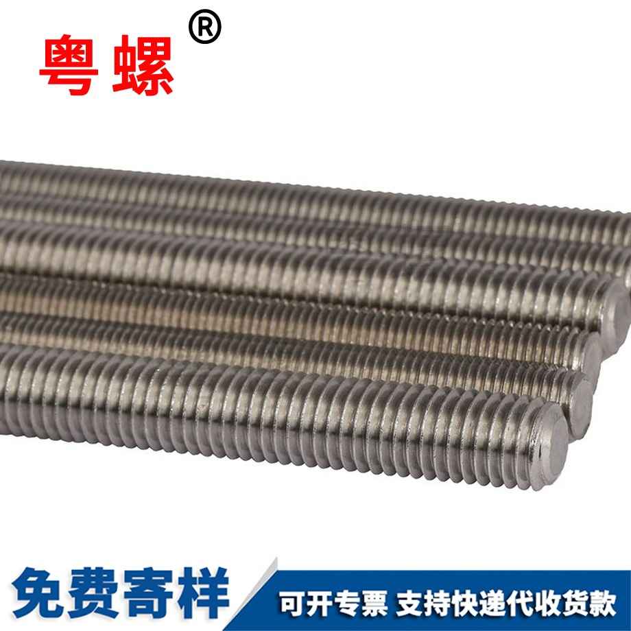 黑河黑河非標細牙反牙